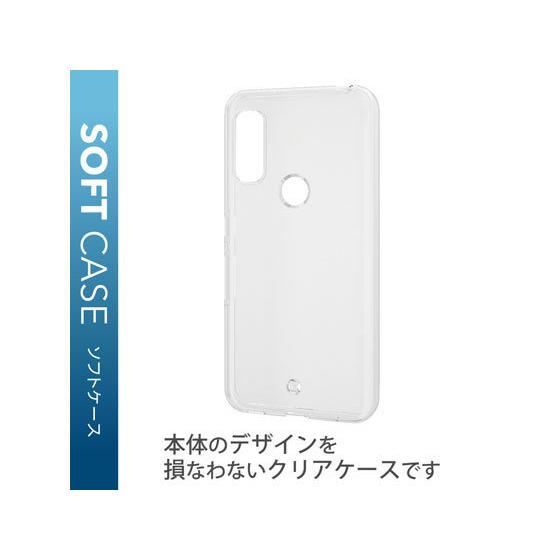 【お取り寄せ】エレコム arrows We ソフトケース カバー TPU PM-F212UCTCR  スマートフォン 携帯用アクセサリー スマートフォン 携帯電話 ＦＡＸ 家電｜jetprice｜06