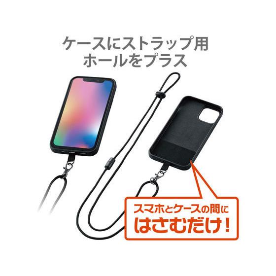 【お取り寄せ】エレコム スマホアクセサリ 外付ストラップホール P-STHNECBK  スマートフォン 携帯用アクセサリー スマートフォン 携帯電話 ＦＡＸ 家電｜jetprice｜02