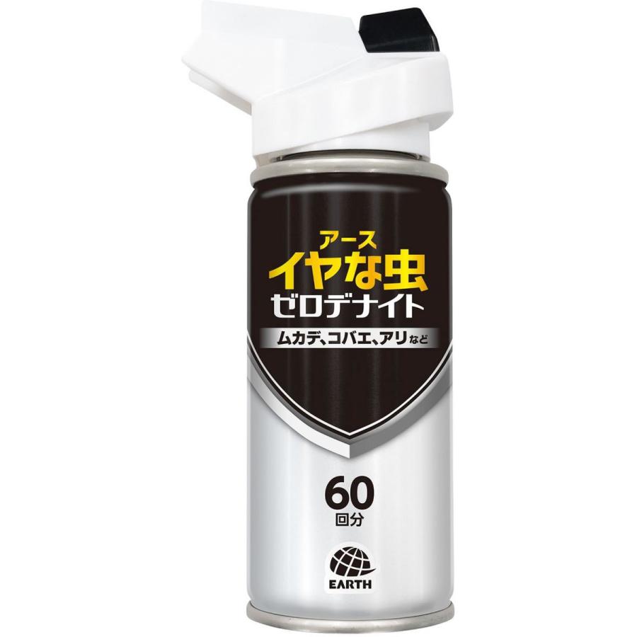 アース製薬 イヤな虫 ゼロデナイト 1プッシュ式スプレー 60回分