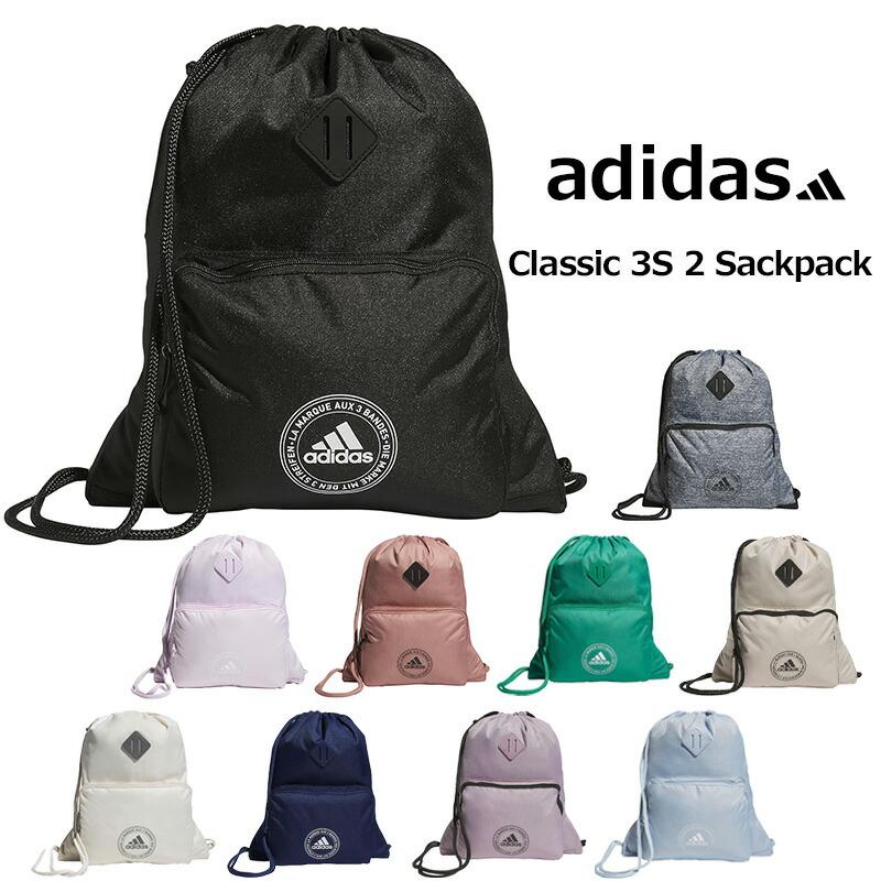 adidas（アディダス） オリジナルス ナップサック 体操着袋 メンズ 