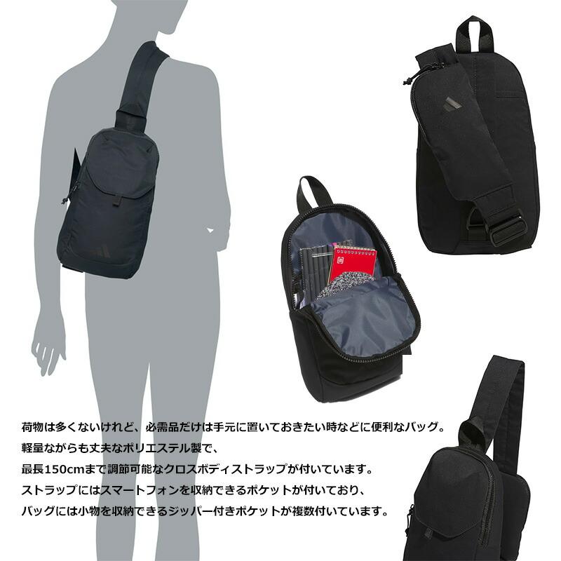 adidas（アディダス） ショルダーバッグ エッセンシャル 3 スリング 