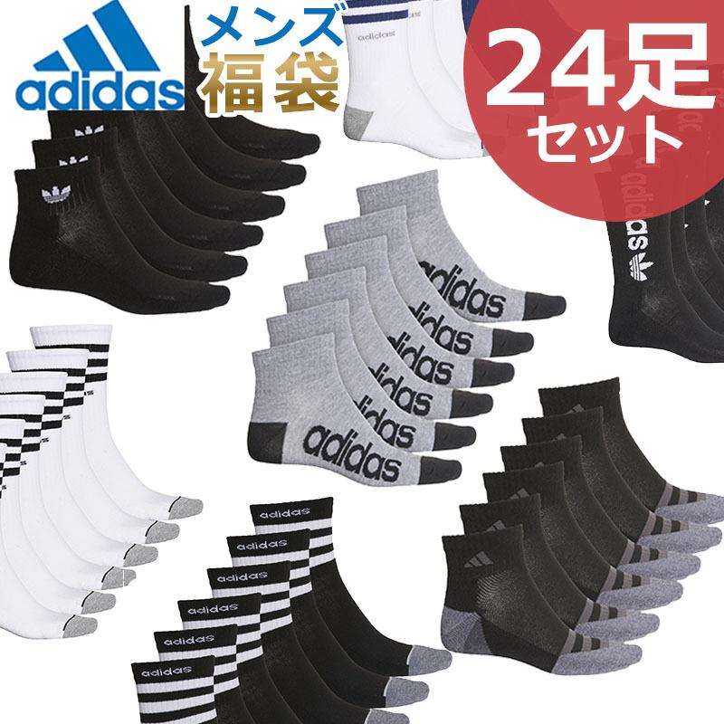 受賞店舗 アディダス 靴下 ソックス メンズ 24足セット 24p Usaモデル Adidas 送料無料 メンズ ブランド 福袋 22 スポーツソックス 正規品 Www Aqtsolutions Com