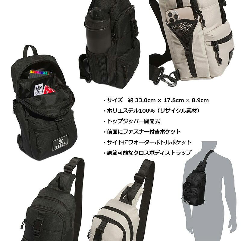 adidas（アディダス） ショルダーバッグ ユーティリティ スリング 