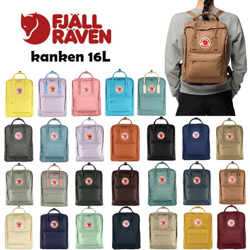 Fjallraven Kanken (取寄) フェールラーベン カンケン リュック 16L