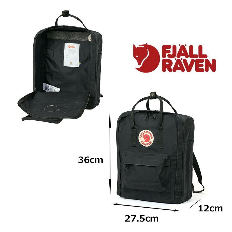 Fjallraven Kanken (取寄) フェールラーベン カンケン リュック 16L