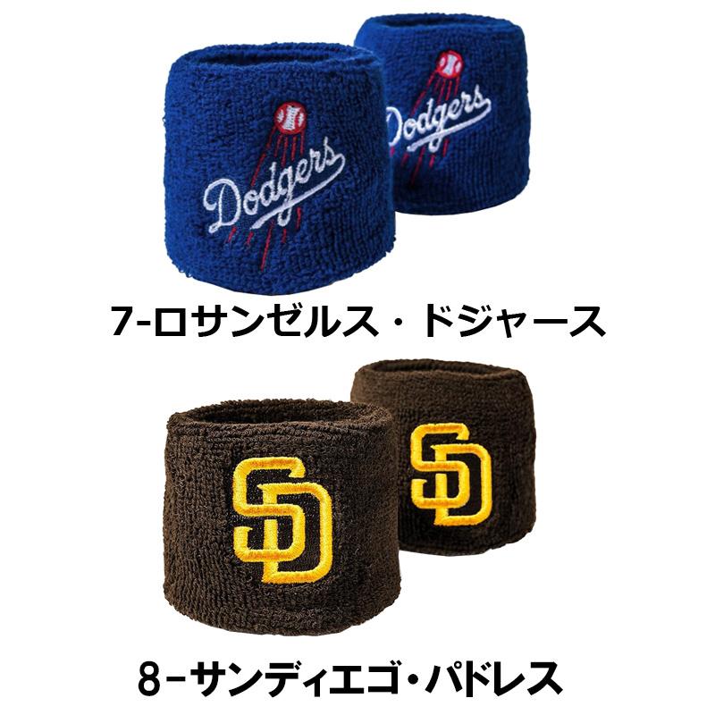 フランクリンスポーツ リストバンド MLB メジャーリーグ 公式ロゴ 2個セット 野球ヤンキース エンゼルス レッドソックス マリナーズ ドジャース｜jetrag｜06