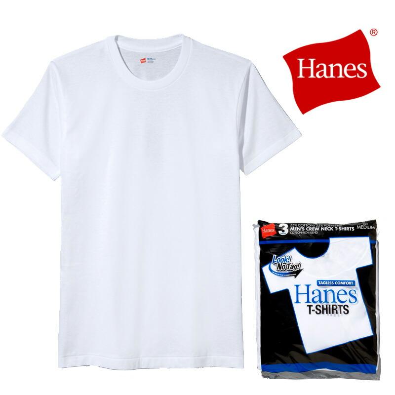 Hanes（ヘインズ） Tシャツ 3P 3枚組 メンズ 青ラベル コットン