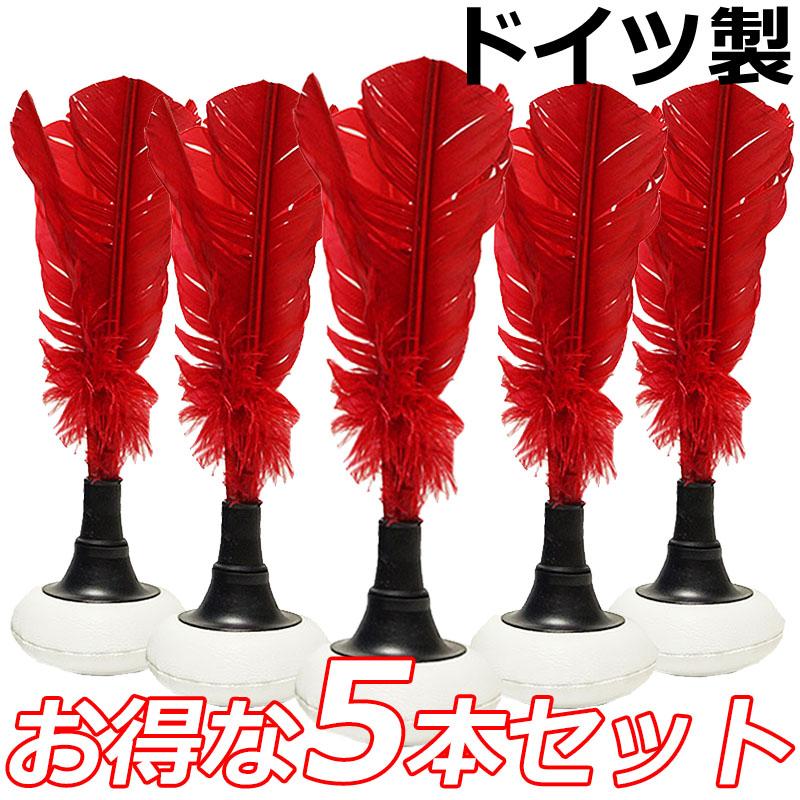 インディアカの羽根 5本セット】インディアカ シャトル ドイツ製 羽根 ボール 本体