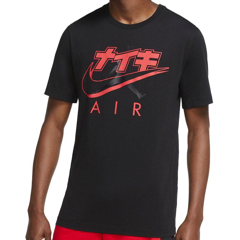 ジョーダン Tシャツ メンズ 半袖 黒 レガシー 1 半袖tシャツ ナイキ ジョーダン Tシャツ Jordan Men S Legacy 1 T Shirt Black Red Jordan N ジェットラグyahoo 店 通販 Yahoo ショッピング