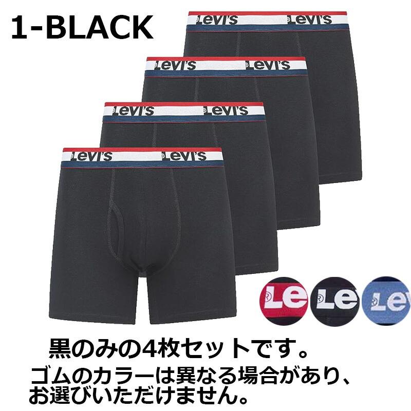 Levi's（リーバイス） ボクサーパンツ メンズ枚 セット コットン