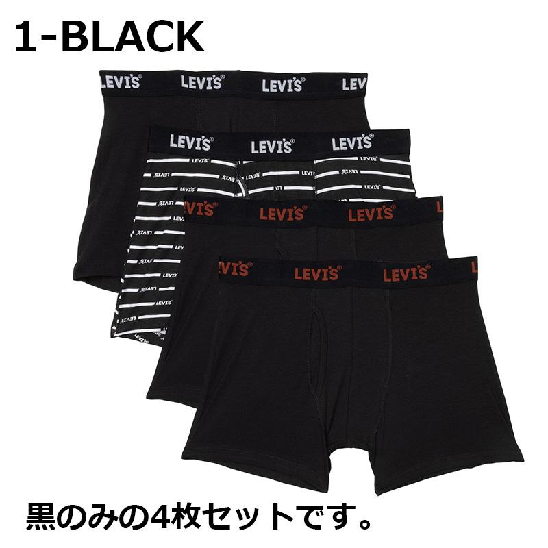 Levi's（リーバイス） ボクサーパンツ メンズ枚 セット コットン