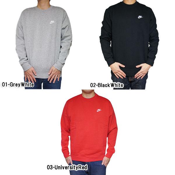 新品　NIKEトレーナー(裏起毛) NIKE（ナイキ） スウェット トレーナー レディース ブランド 裏起毛 裏