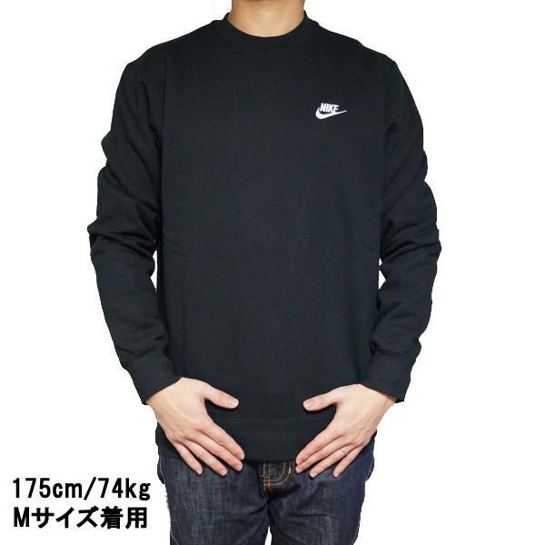 NIKE（ナイキ） トレーナー メンズ 裏起毛 XS-3XL スウェット