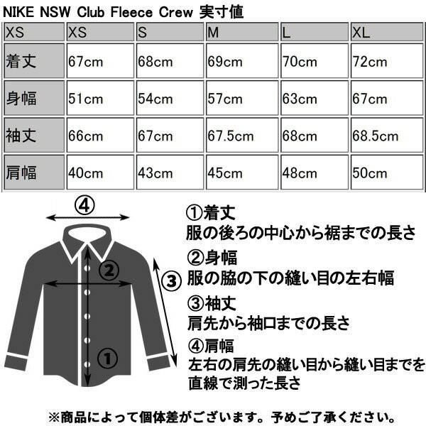 NIKE（ナイキ） トレーナー メンズ 裏起毛 XS-3XL スウェット