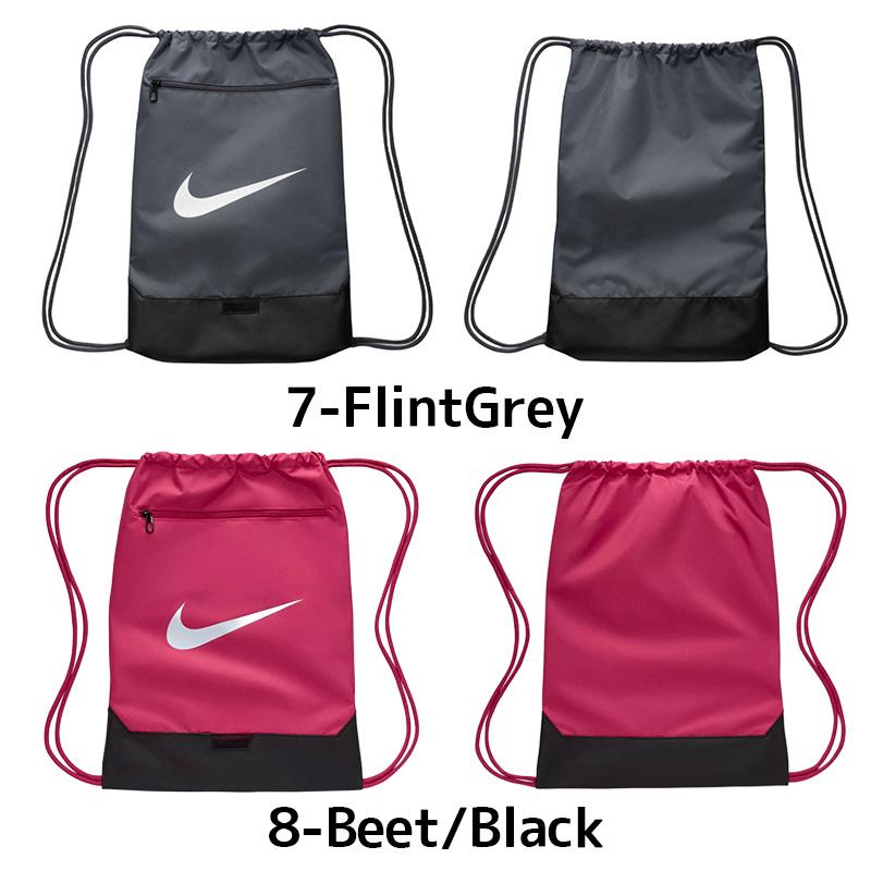 NIKE（ナイキ） ナップサック リュック ブラジリア トレーニング