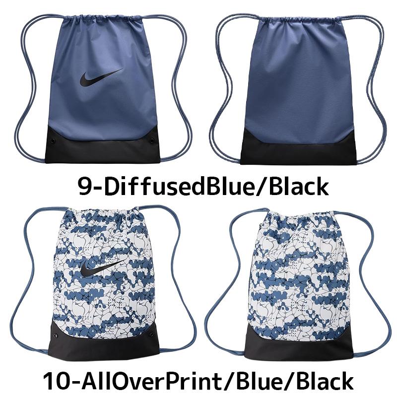 NIKE（ナイキ） ナップサック リュック ブラジリア トレーニング