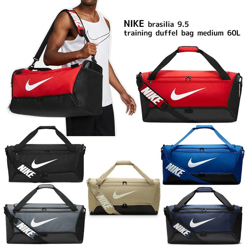 NIKE（ナイキ） ブラジリア トレーニング ダッフル バッグ スポーツ