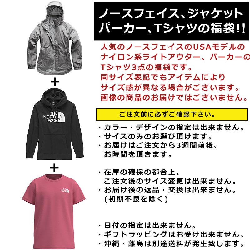 The North Face パーカーとTシャツセット　サイズXL THE NORTH FACE（ザ ノースフェイス） ノースフェイス 福袋 ジャケット