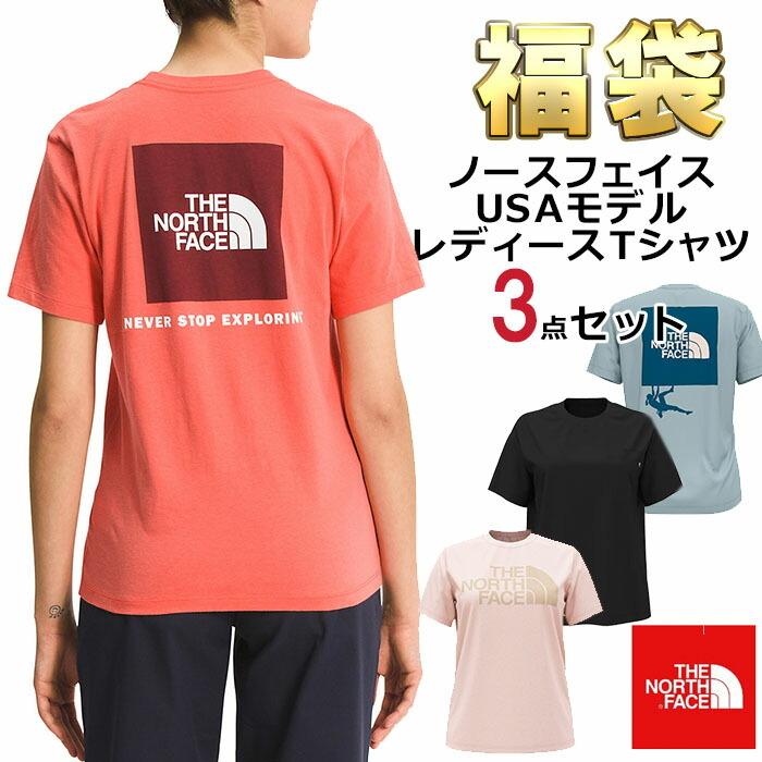 ノースフェイス Tシャツ 福袋 レディース 3枚セット USAモデル North Face Tシャツ 3点セット 送料無料 レディース ブランド 福袋 2024 予約 2023｜jetrag