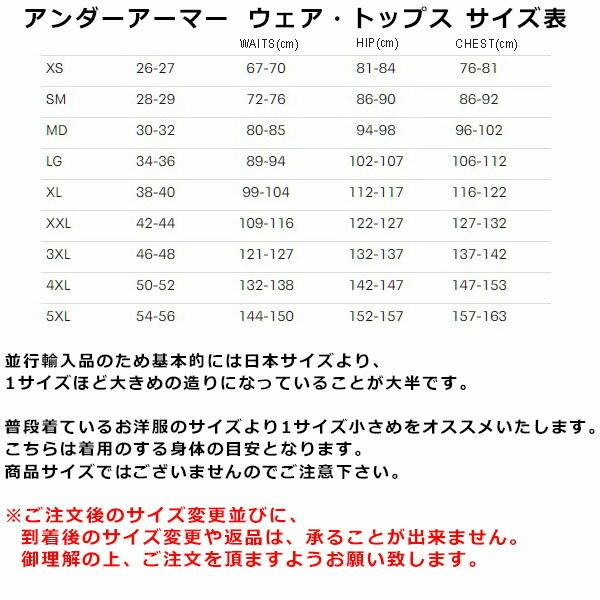 アンダーアーマー パーカー 福袋 メンズ 3枚セット USAモデル Under Armour 送料無料 メンズ ブランド 福袋 2024 予約 2023 スポーツ 3点セット｜jetrag｜03