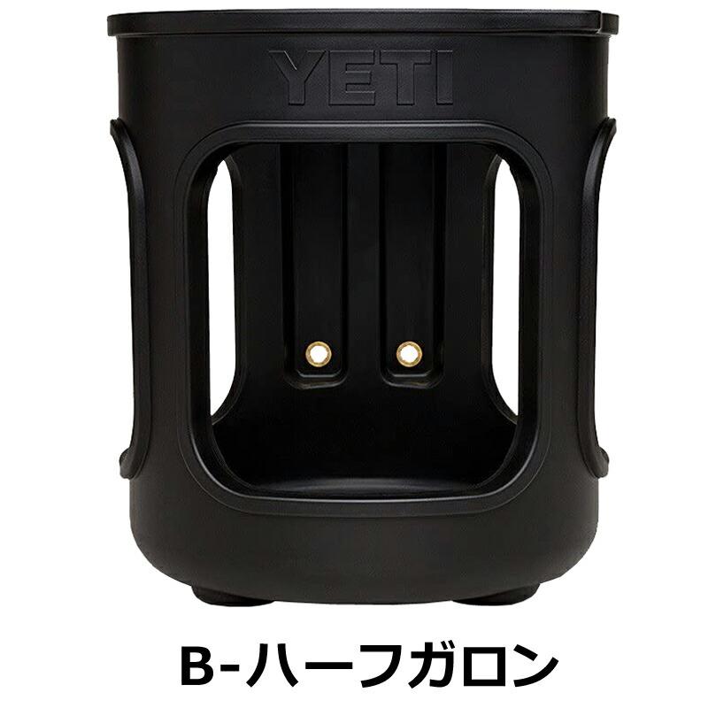 イエティ ランブラーハーフガロン ジャグマウント yeti ジャグ ハーフガロン」の人気商品一覧 | 安い商品を通販