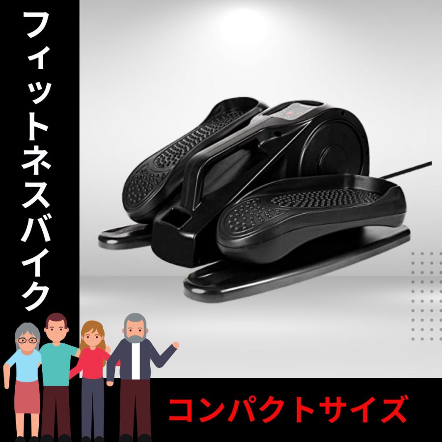 TOKAIZ フィットネスバイク ミニ 組み立て不要 電動 ウォーキング 