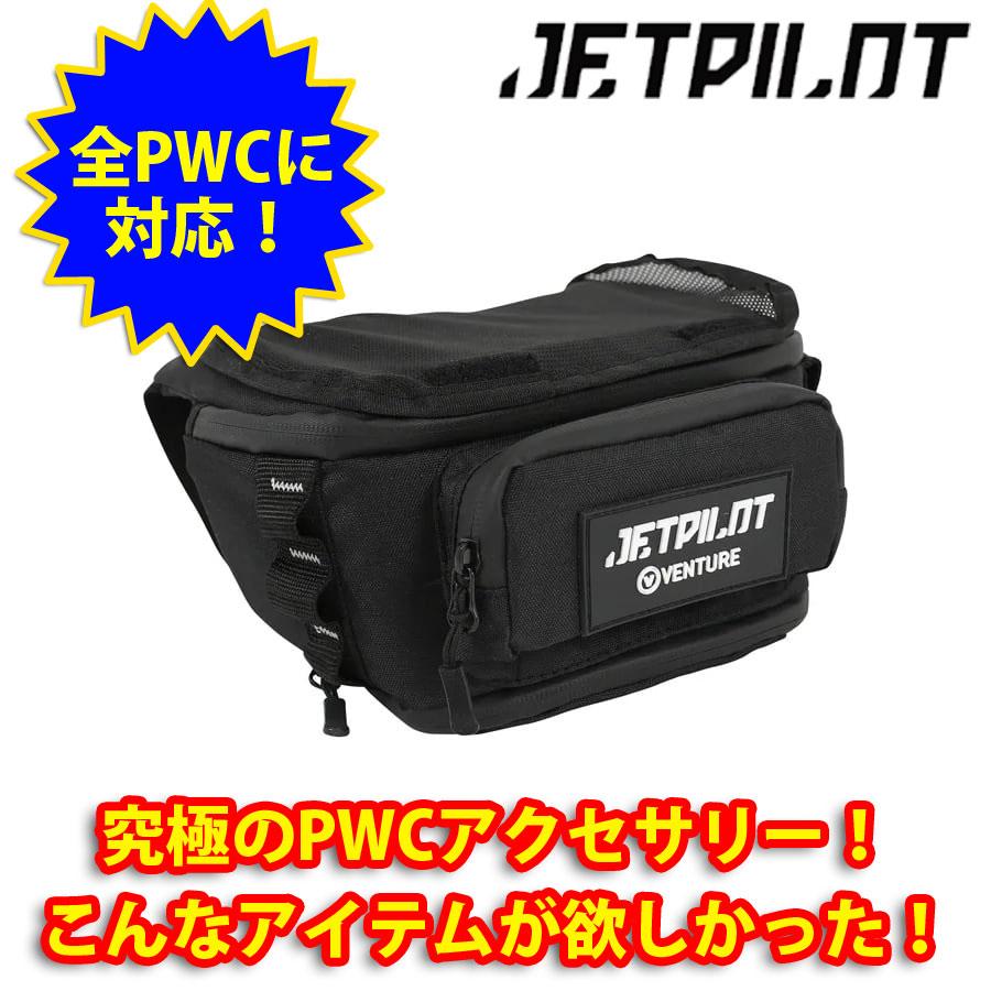 JETPILOT（ジェットパイロット） 送料無料！（一部地域除く） ジェット 