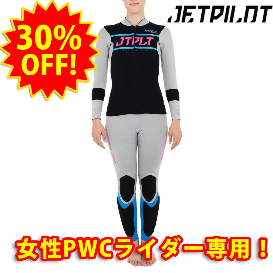ジェットパイロット JETPILOT ウェットスーツ レディース JETPILOT（ジェットパイロット） ウェットスーツ レディース セール 40