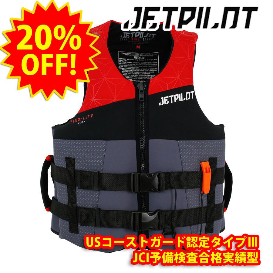 JETPILOT JCI予備検査合格実績型ライフジャケットF/E ネオCGA JETPILOT 20%OFF!!送料無料！（一部地域除く）JETPILOT ジェット