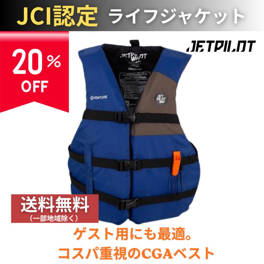 JETPILOT（ジェットパイロット） 20％OFF! 送料無料！（一部地域除く