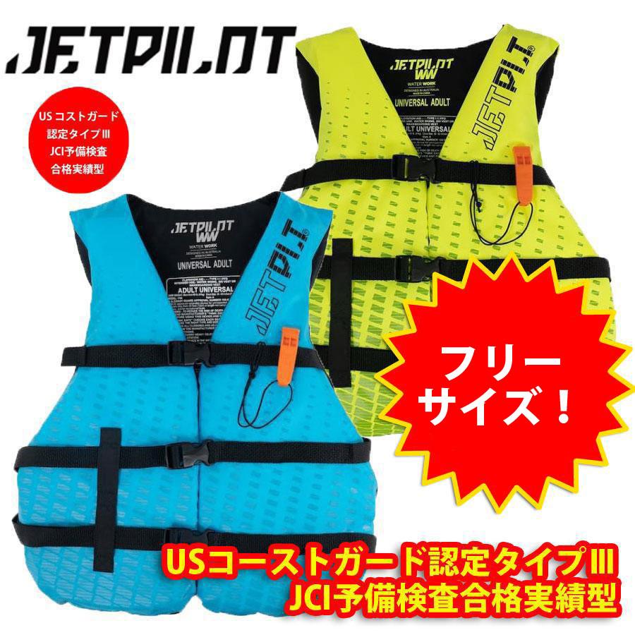 JETPILOT（ジェットパイロット） 送料無料！（一部地域除く）JET PILOT