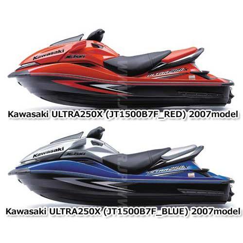 Kawasaki ULTRA250X'07 OEM section (Mufflers) parts Used Kawasaki ULTRA250X'07 OEM section (Mufflers) parts Used