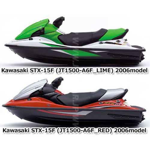 カワサキ STX-15F 2006年モデル 純正 ハーネス,メイン (部品番号