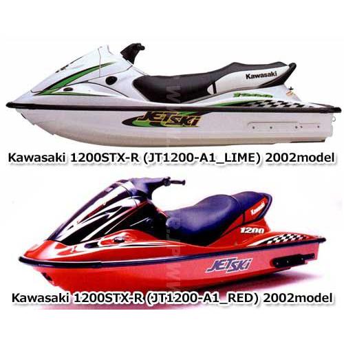 Kawasaki 1200STX-R '02 OEM HARNESS,MAIN Used (26030-3748 Kawasaki 1200STX-R '02 OEM HARNESS,MAIN Used (26030-3748