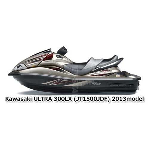 カワサキ ULTRA300LX 2013年モデル 純正 インペラコンプ (部品 カワサキ ULTRA300LX 2013年モデル 純正 インペラコンプ (部品