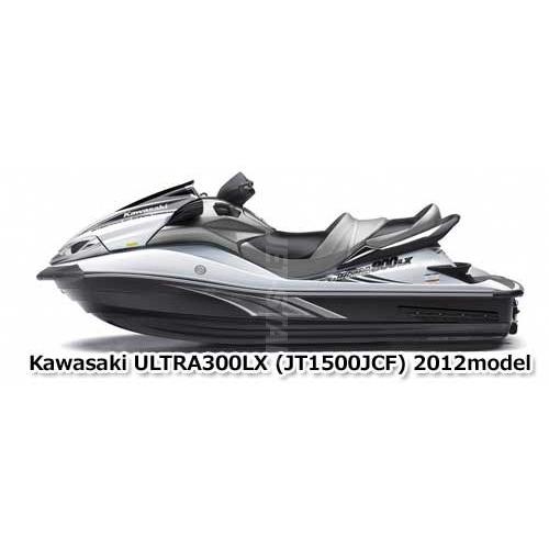 カワサキ ULTRA300LX 2012年モデル 純正 スロットルアッシ (部品 カワサキ ULTRA300LX 2012年モデル 純正 スロットルアッシ (部品
