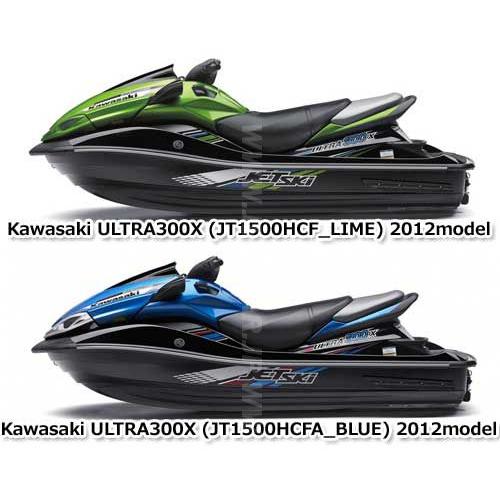 カワサキ ULTRA300X 2012年モデル 純正 ポンプ(フューエル カワサキ ULTRA300X 2012年モデル 純正 ポンプ(フューエル