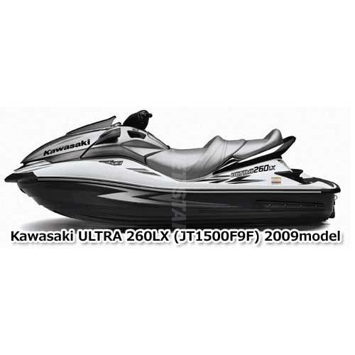 カワサキ ULTRA260LX 2009年モデル 純正 コイル(イグニッション