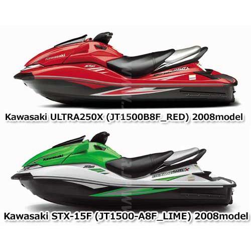 Kawasaki ULTRA250X'08 OEM section (Inter-Cooler) parts Used Kawasaki ULTRA250X'08 OEM section (Inter-Cooler) parts Used
