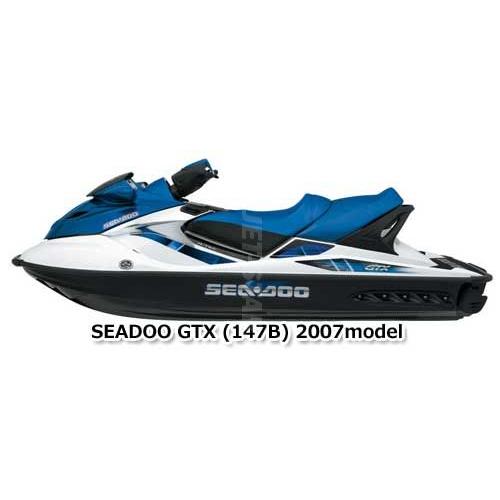 シードゥ GTX 2007年モデル 純正 REVERSE GATE (部品番号 シードゥ GTX 2007年モデル 純正 REVERSE GATE (部品番号