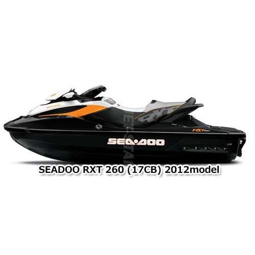 2010年RXT-X260ジャンク シードゥー RXT-X 260 RS 2010年 製品データバンク｜WEB博物館ボート