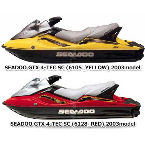 シードゥ GTX 4-TEC SC 2003年モデル 純正 MUFFLER (部品番号 シードゥ GTX 4-TEC SC 2003年モデル 純正 MUFFLER (部品番号