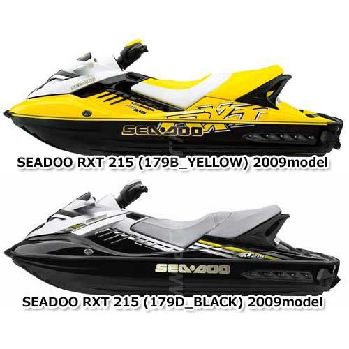 SEADOO RXT 215'09 OEM section (Pump) parts Used [S2200-29 SEADOO RXT 215'09 OEM section (Pump) parts Used [S2200-29