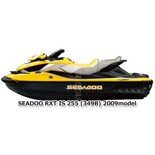 シードゥ RXT IS 255 2009年モデル 純正 STEERING HARNESS (部品 シードゥ RXT IS 255 2009年モデル 純正 STEERING HARNESS (部品