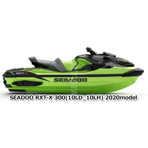 シードゥ RXT-X AS 260 2015年モデル 純正 LEFT CAP (部品番号 シードゥ RXT-X AS 260 2015年モデル 純正 LEFT CAP (部品番号
