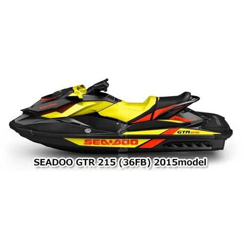 シードゥ GTR 215 2015年モデル 純正 REVERSE GATE (部品番号 シードゥ GTR 215 2015年モデル 純正 REVERSE GATE (部品番号