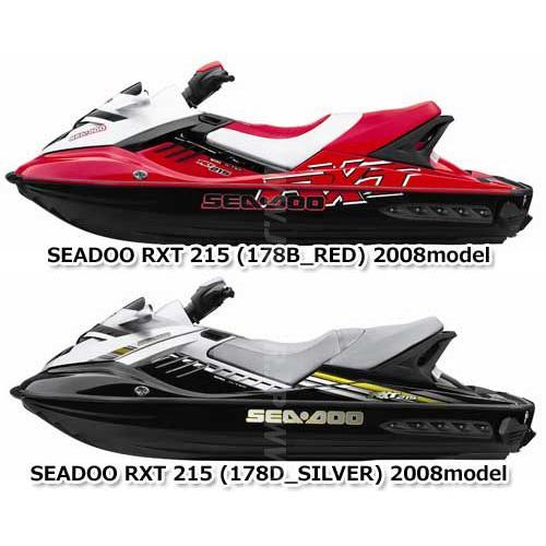 SEADOO RXT'08 OEM section (Fuel-System) parts Used [S6442-14 SEADOO RXT'08 OEM section (Fuel-System) parts Used [S6442-14