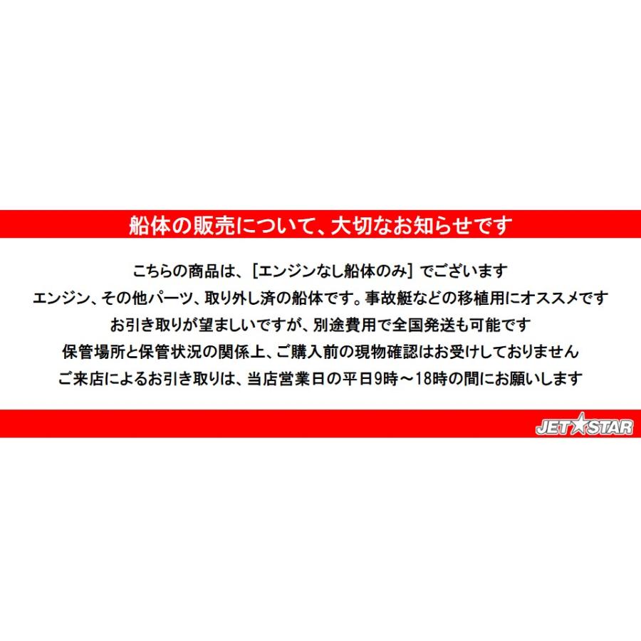 ヤマハ GP1800 '17-18年モデル 純正 スクリーン,インテイク ヤマハ GP1800 '17-18年モデル 純正 スクリーン,インテイク