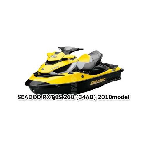 シードゥ RXT IS 260 2010年モデル 純正 ELECTRONIC SUSPENSION シードゥ RXT IS 260 2010年モデル 純正 ELECTRONIC SUSPENSION