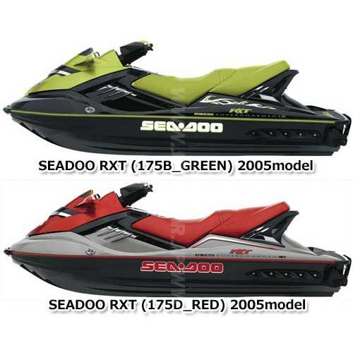 SEADOO RXT'05 OEM section (PTO-Cover-And-Magneto) parts Used SEADOO RXT'05 OEM section (PTO-Cover-And-Magneto) parts Used